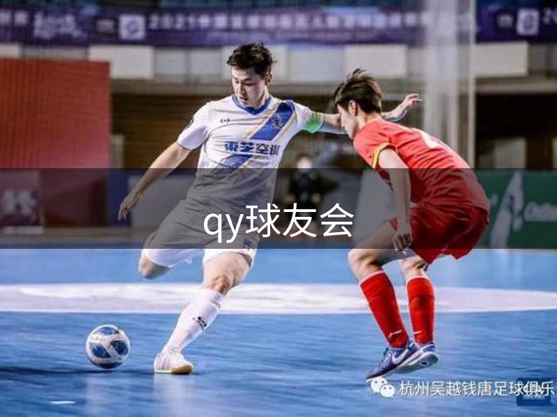 公司运营